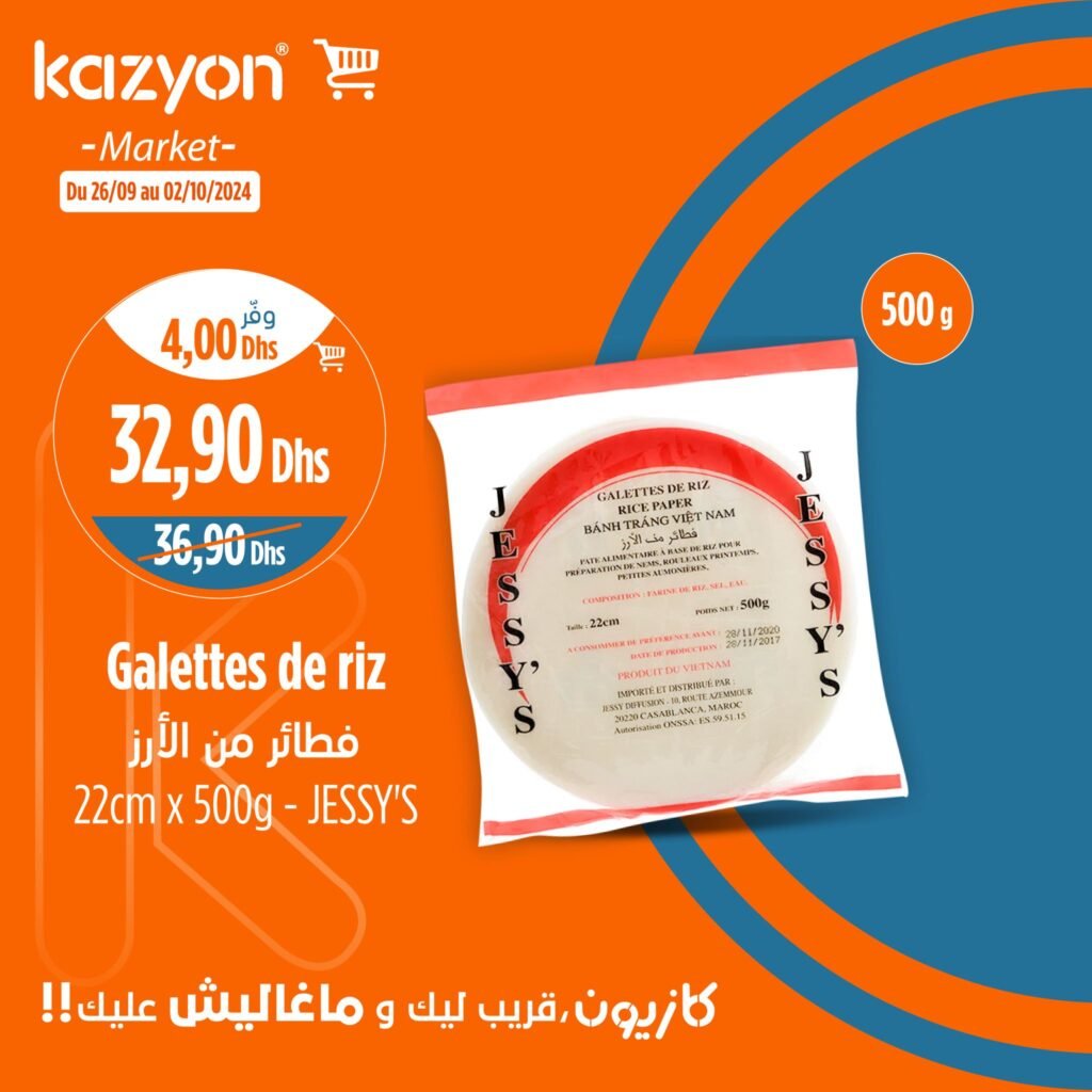 Promotion Kazyon jusqu'au 02 octobre 2024