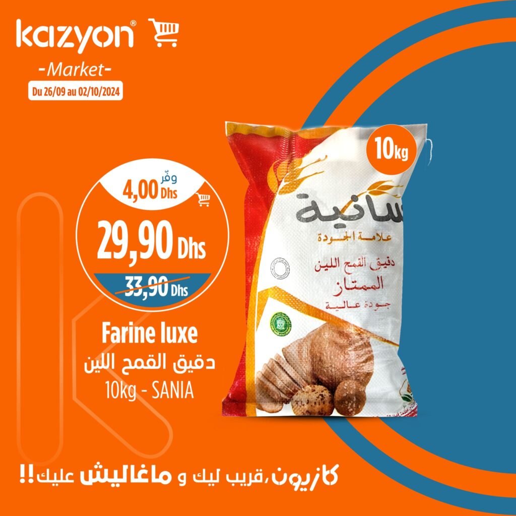 Promotion Kazyon jusqu'au 02 octobre 2024