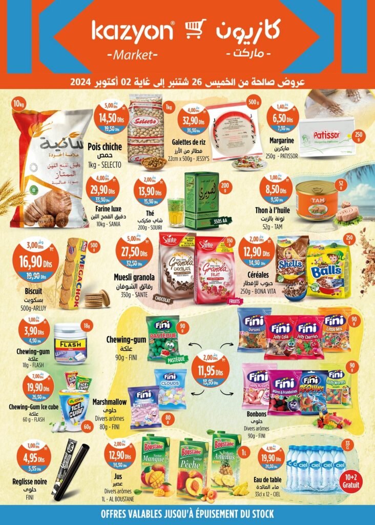 Promotion Kazyon jusqu'au 02 octobre 2024