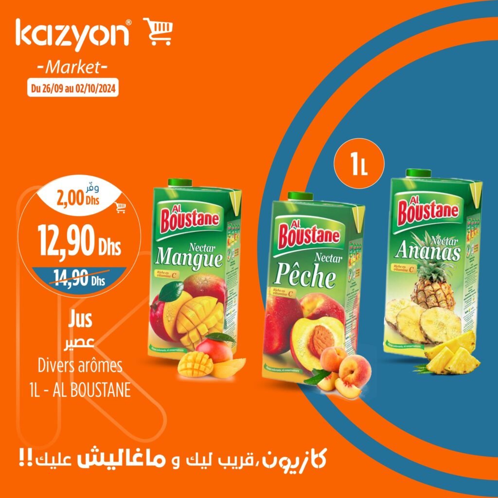 Promotion Kazyon jusqu'au 02 octobre 2024