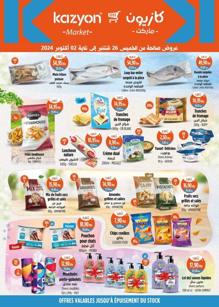 Promotion Kazyon jusqu'au 02 octobre 2024