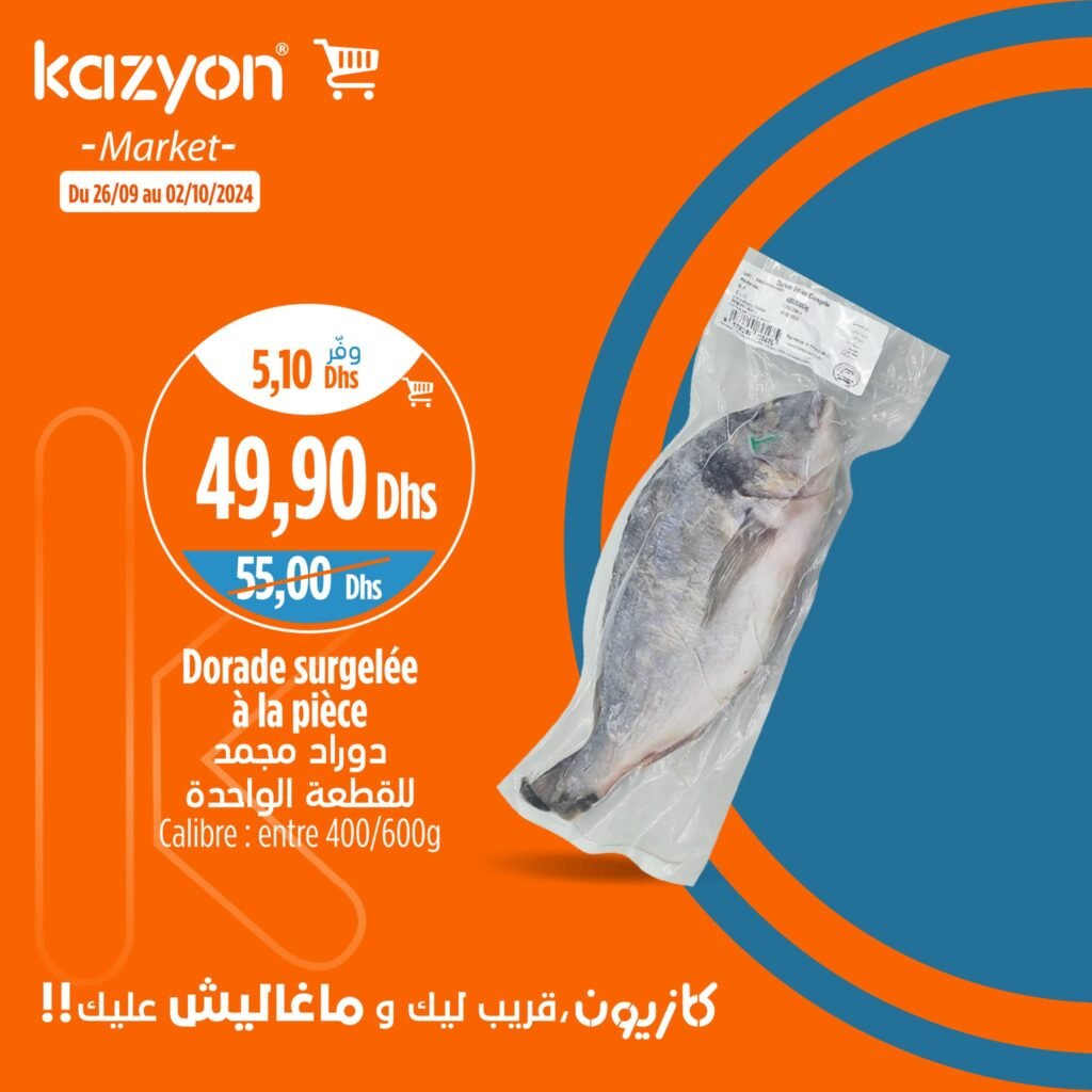 Promotion Kazyon jusqu'au 02 octobre 2024