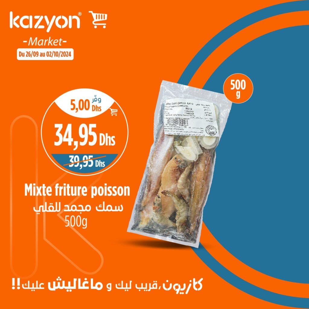 Promotion Kazyon jusqu'au 02 octobre 2024