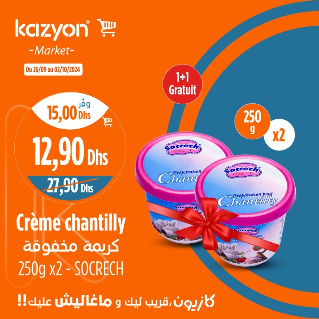 Promotion Kazyon jusqu'au 02 octobre 2024
