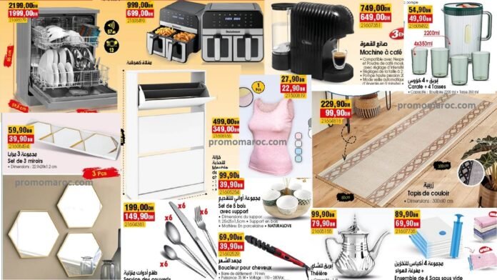 Promotion bim du 30 Octobre au 3 Novembre 2024