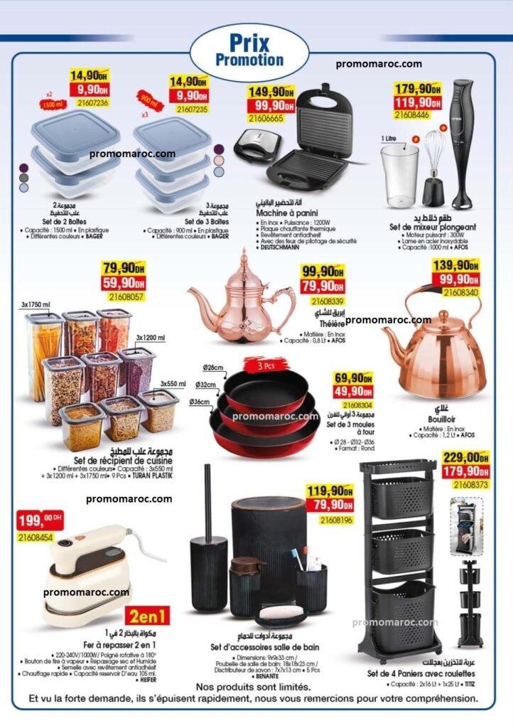 Promotion bim du 4 au 8 octobre 2024