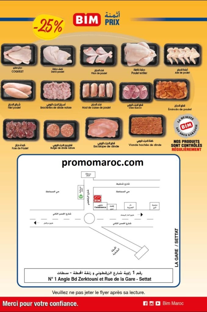 Promotion bim du 4 au 8 octobre 2024