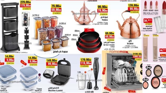 Promotion bim du 4 au 8 octobre 2024