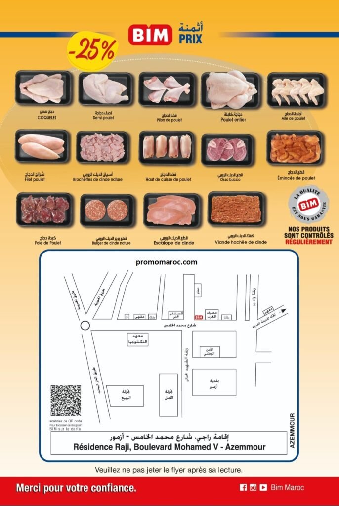 Promotion bim du 8 au 13 octobre 2024