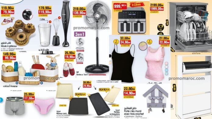 Promotion bim du 8 au 13 octobre 2024