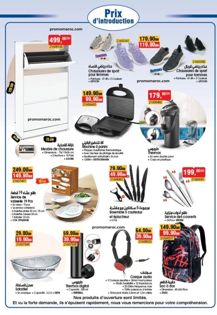 Promotion bim jusqu'au 8 octobre 2024