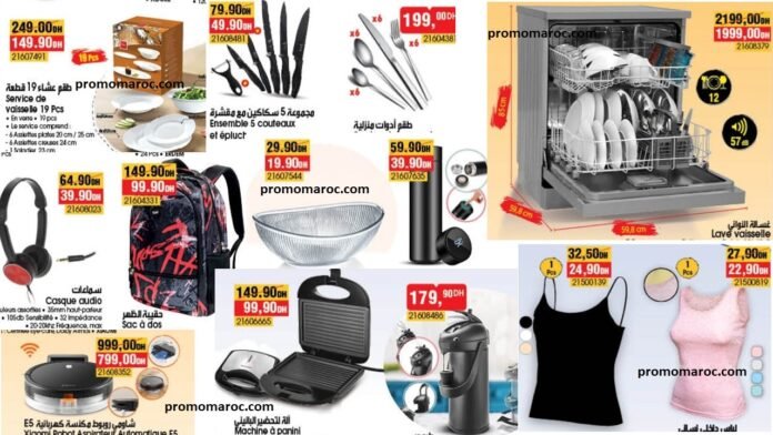 Promotion bim jusqu'au 8 octobre 2024