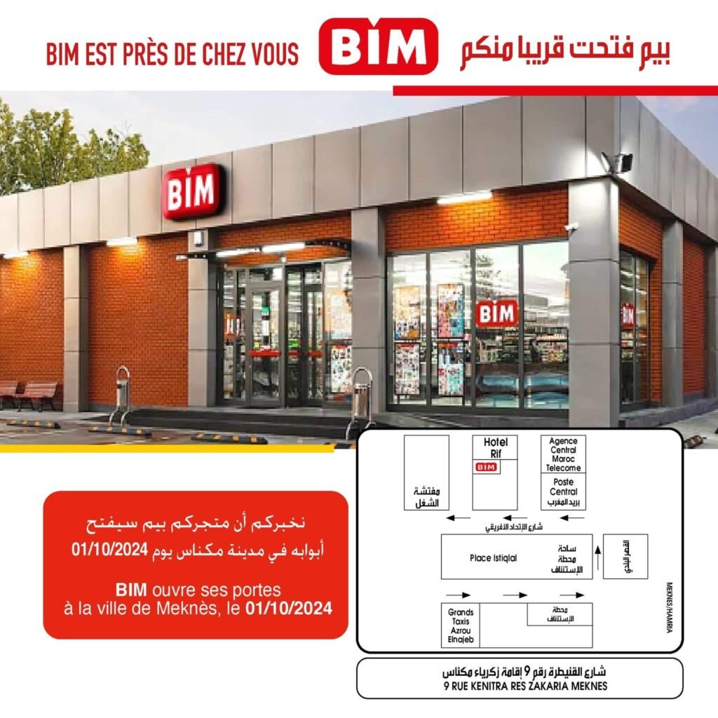 Promotion bim maroc du 1 au 5 octobre 2024
