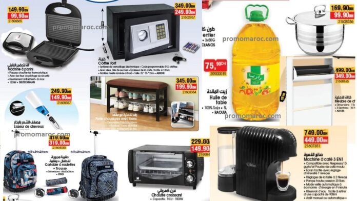 Promotion bim maroc du 1 au 5 octobre 2024