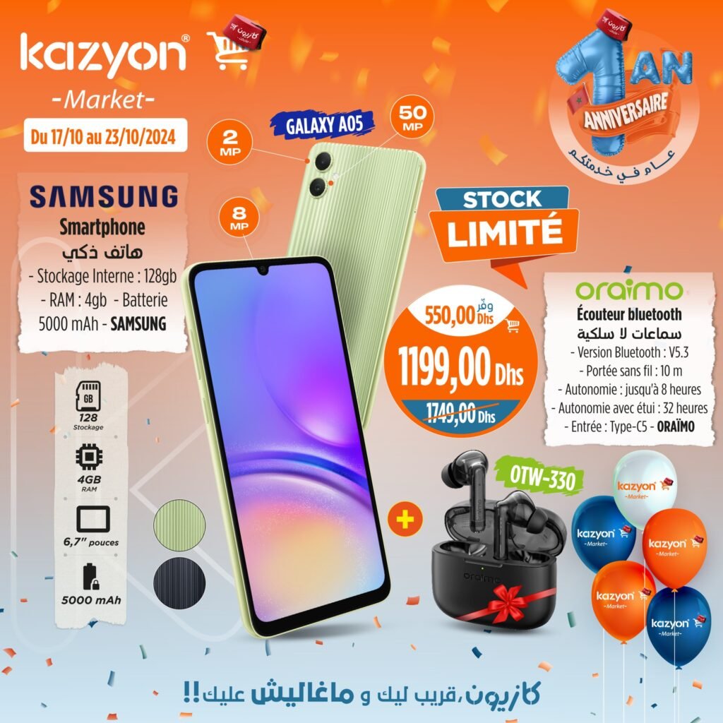Promotions Kazyon jusqu’au 23 octobre 2024
