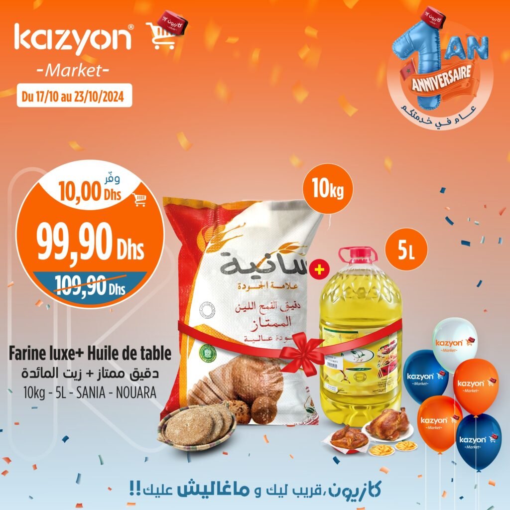 Promotions Kazyon jusqu’au 23 octobre 2024