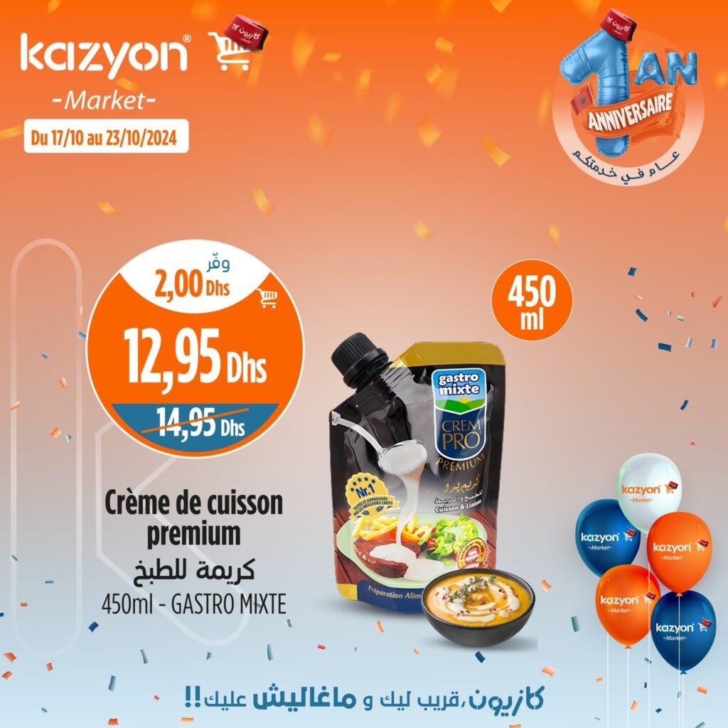 Promotions Kazyon jusqu’au 23 octobre 2024