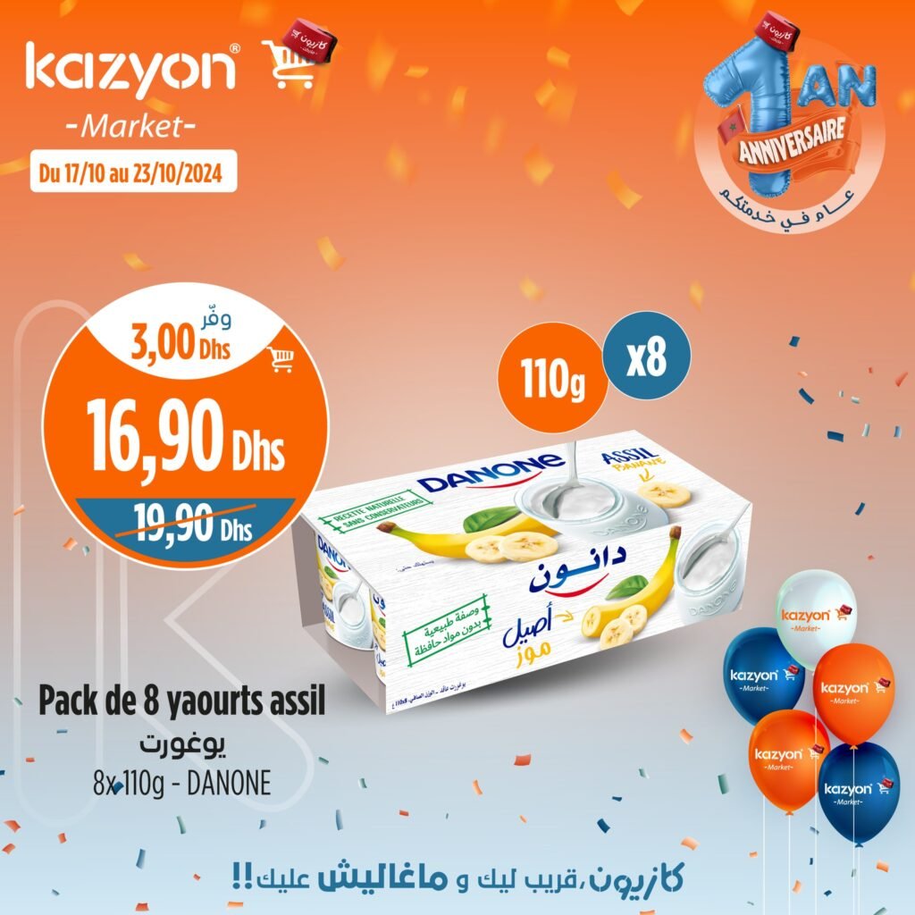 Promotions Kazyon jusqu’au 23 octobre 2024