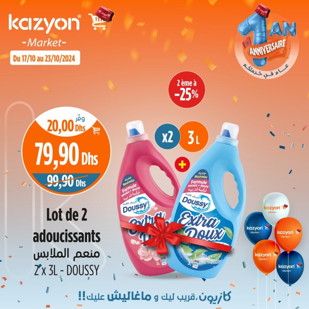 Promotions Kazyon jusqu’au 23 octobre 2024