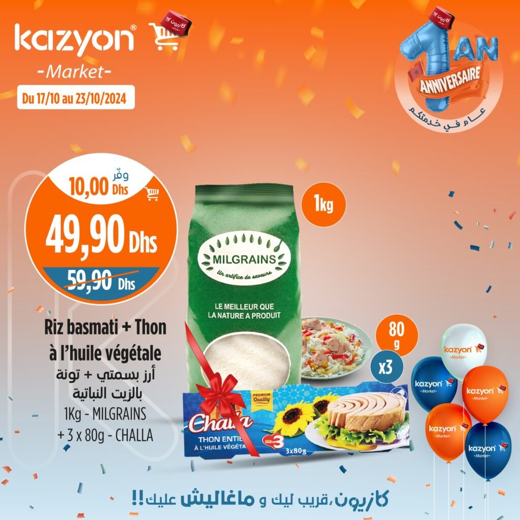Promotions Kazyon jusqu’au 23 octobre 2024