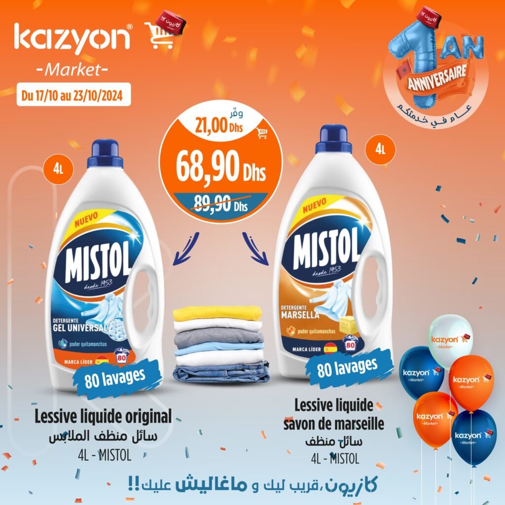 Promotions Kazyon jusqu’au 23 octobre 2024