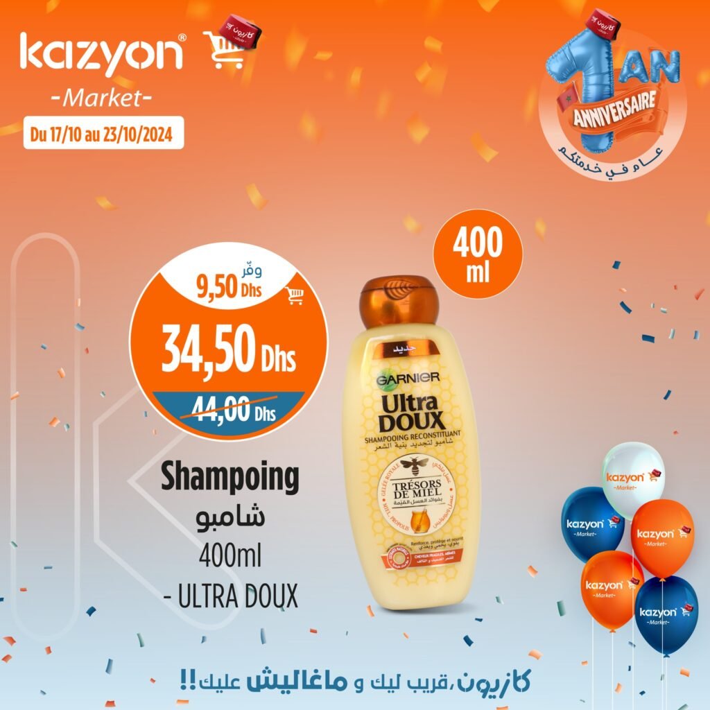 Promotions Kazyon jusqu’au 23 octobre 2024