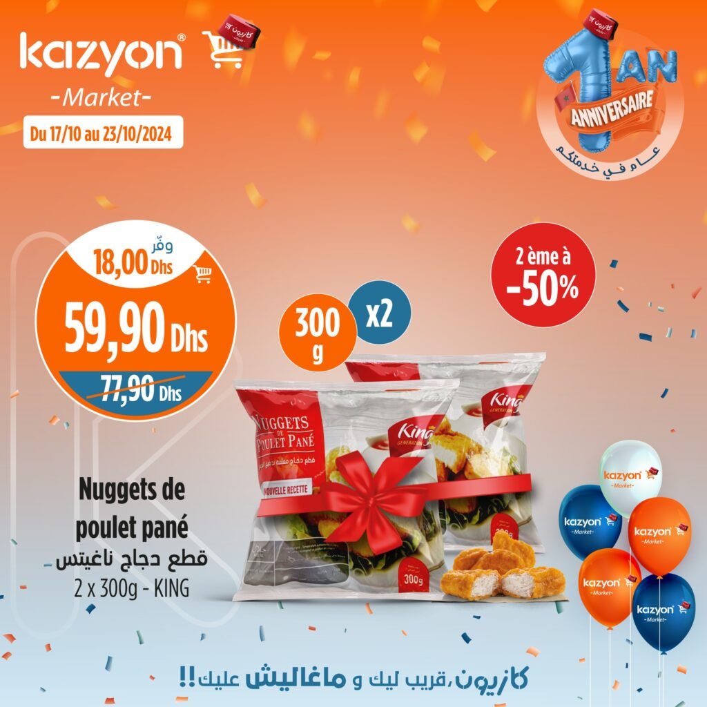 Promotions Kazyon jusqu’au 23 octobre 2024