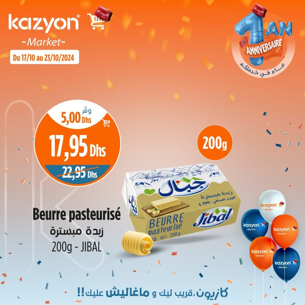 Promotions Kazyon jusqu’au 23 octobre 2024