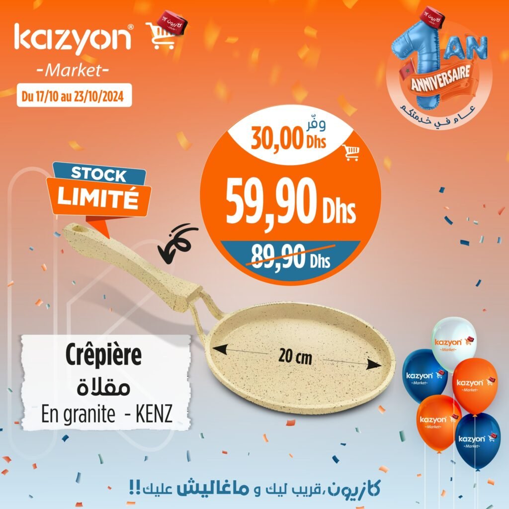 Promotions Kazyon jusqu’au 23 octobre 2024