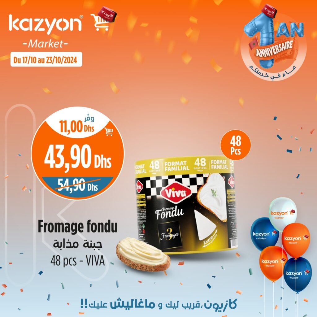 Promotions Kazyon jusqu’au 23 octobre 2024