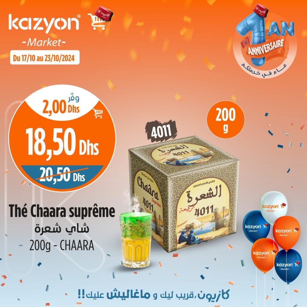 Promotions Kazyon jusqu’au 23 octobre 2024