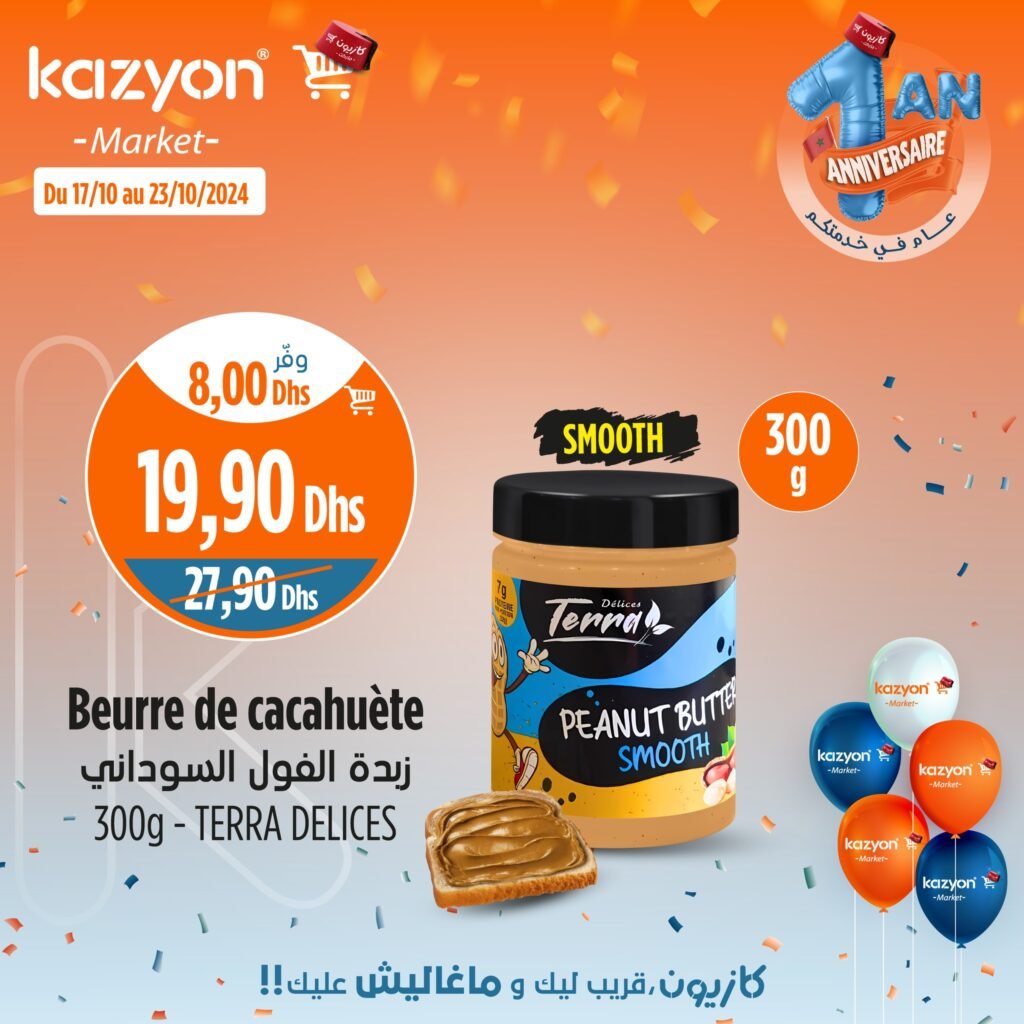 Promotions Kazyon jusqu’au 23 octobre 2024