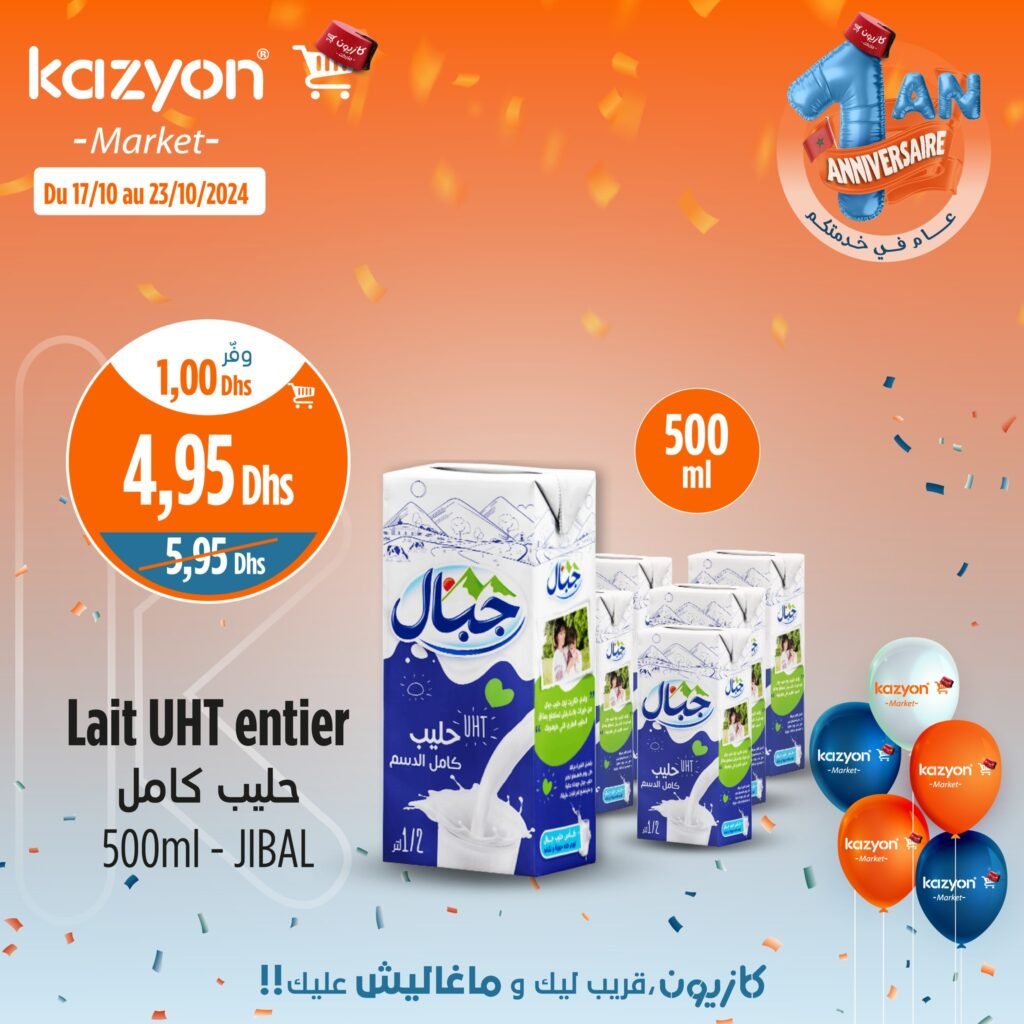 Promotions Kazyon jusqu’au 23 octobre 2024