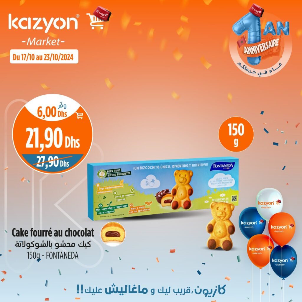 Promotions Kazyon jusqu’au 23 octobre 2024