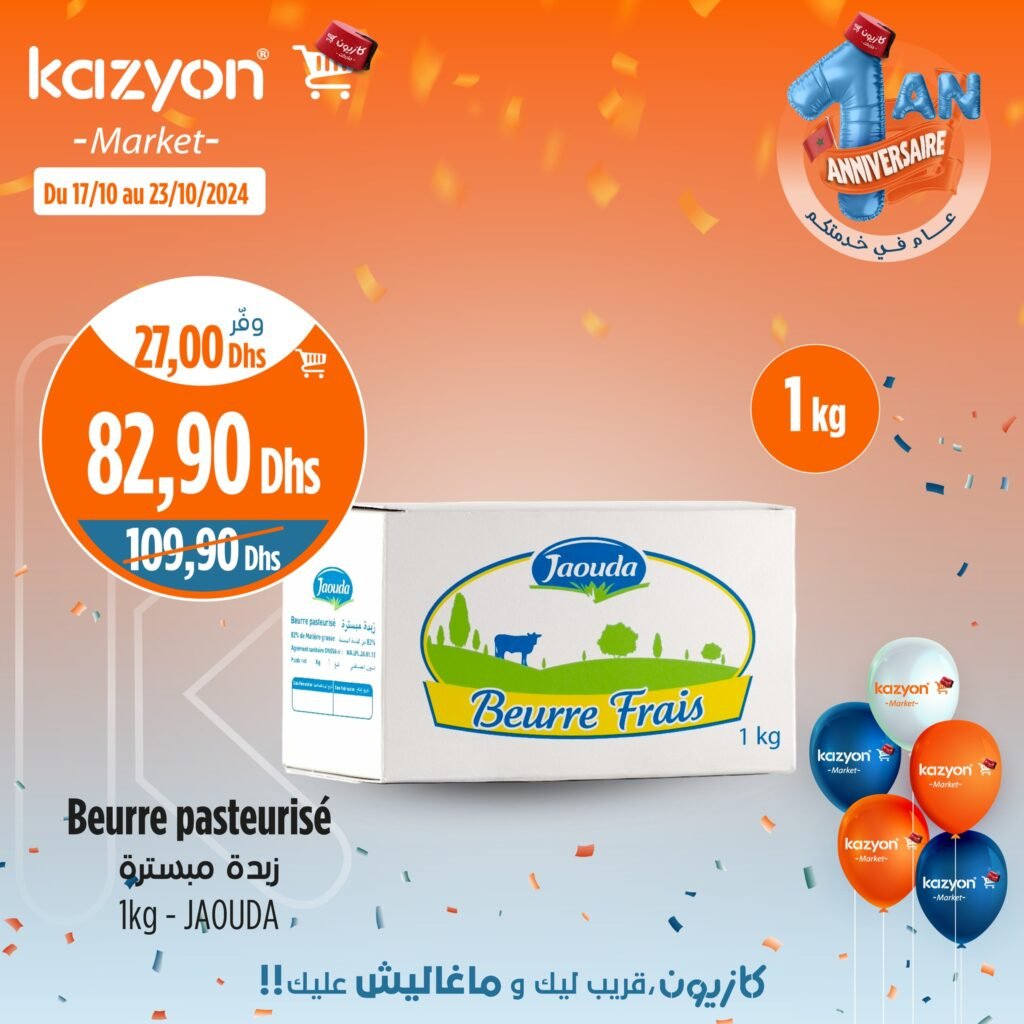 Promotions Kazyon jusqu’au 23 octobre 2024