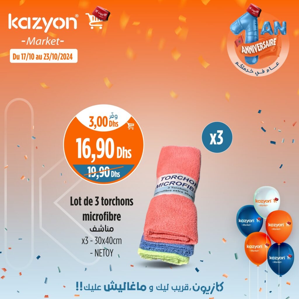 Promotions Kazyon jusqu’au 23 octobre 2024