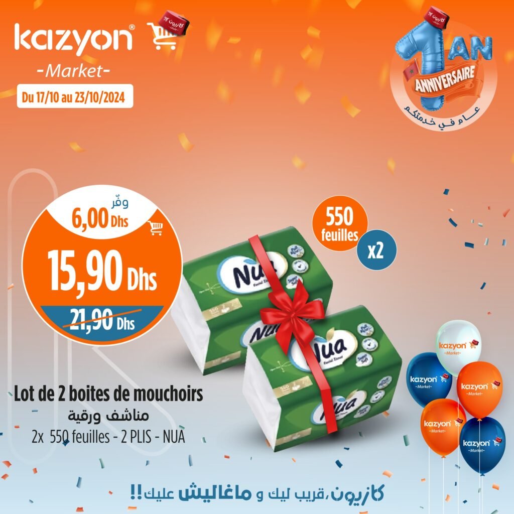 Promotions Kazyon jusqu’au 23 octobre 2024