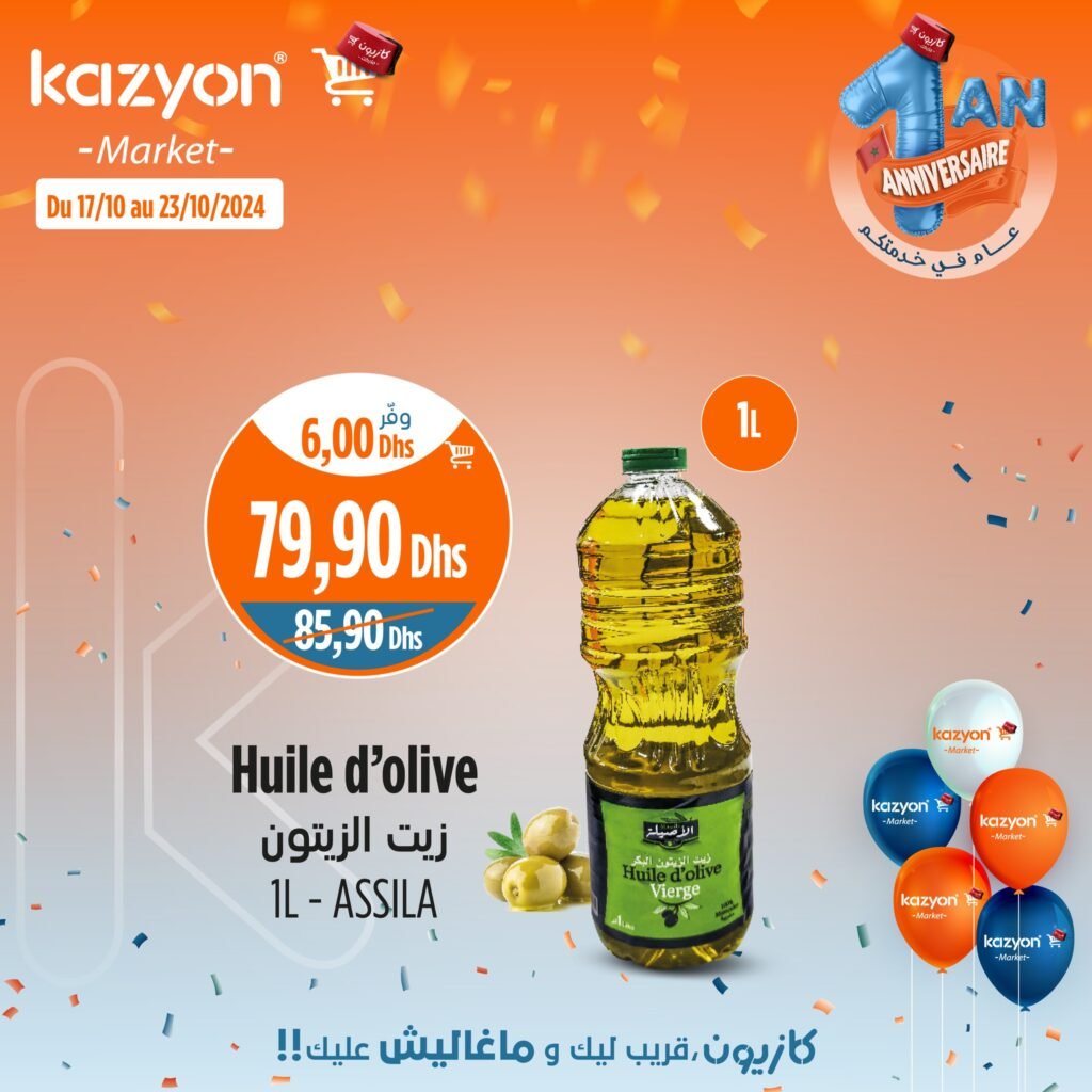 Promotions Kazyon jusqu’au 23 octobre 2024