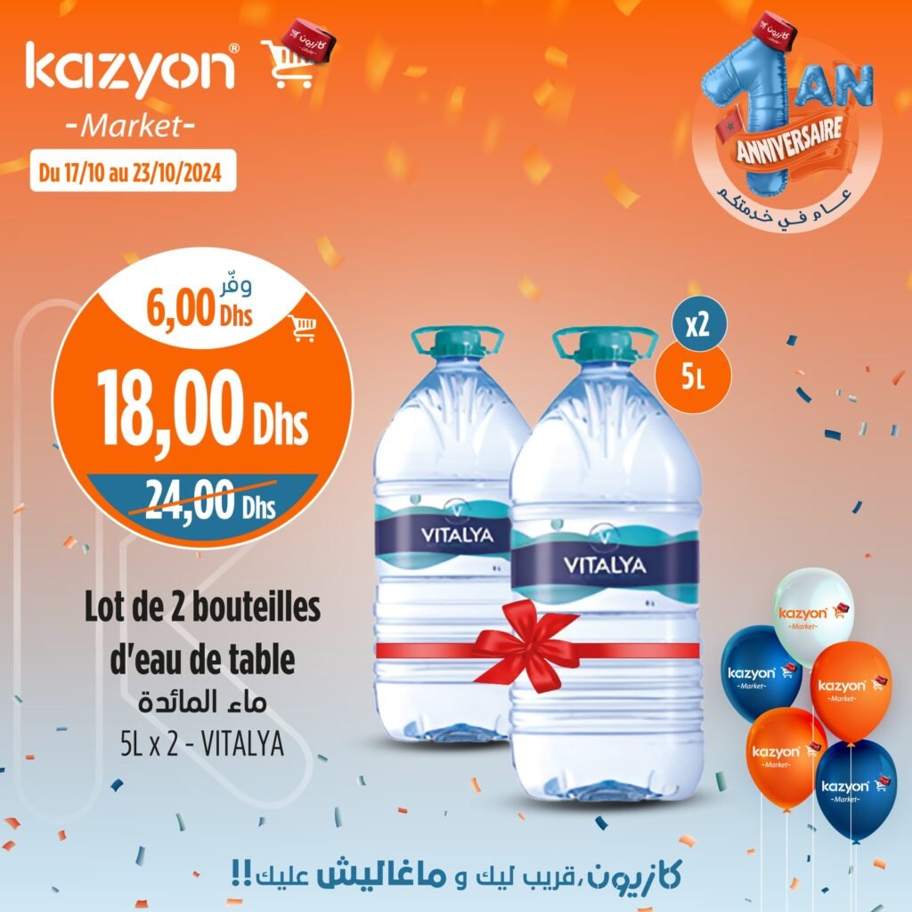 Promotions Kazyon jusqu’au 23 octobre 2024
