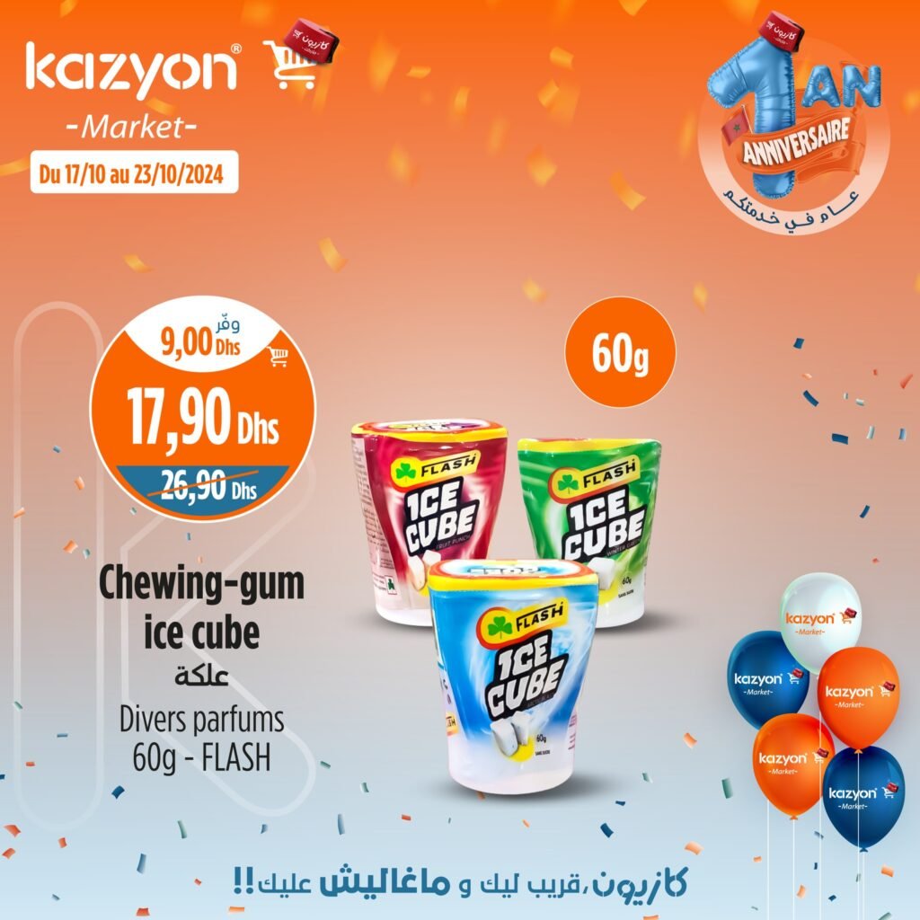 Promotions Kazyon jusqu’au 23 octobre 2024