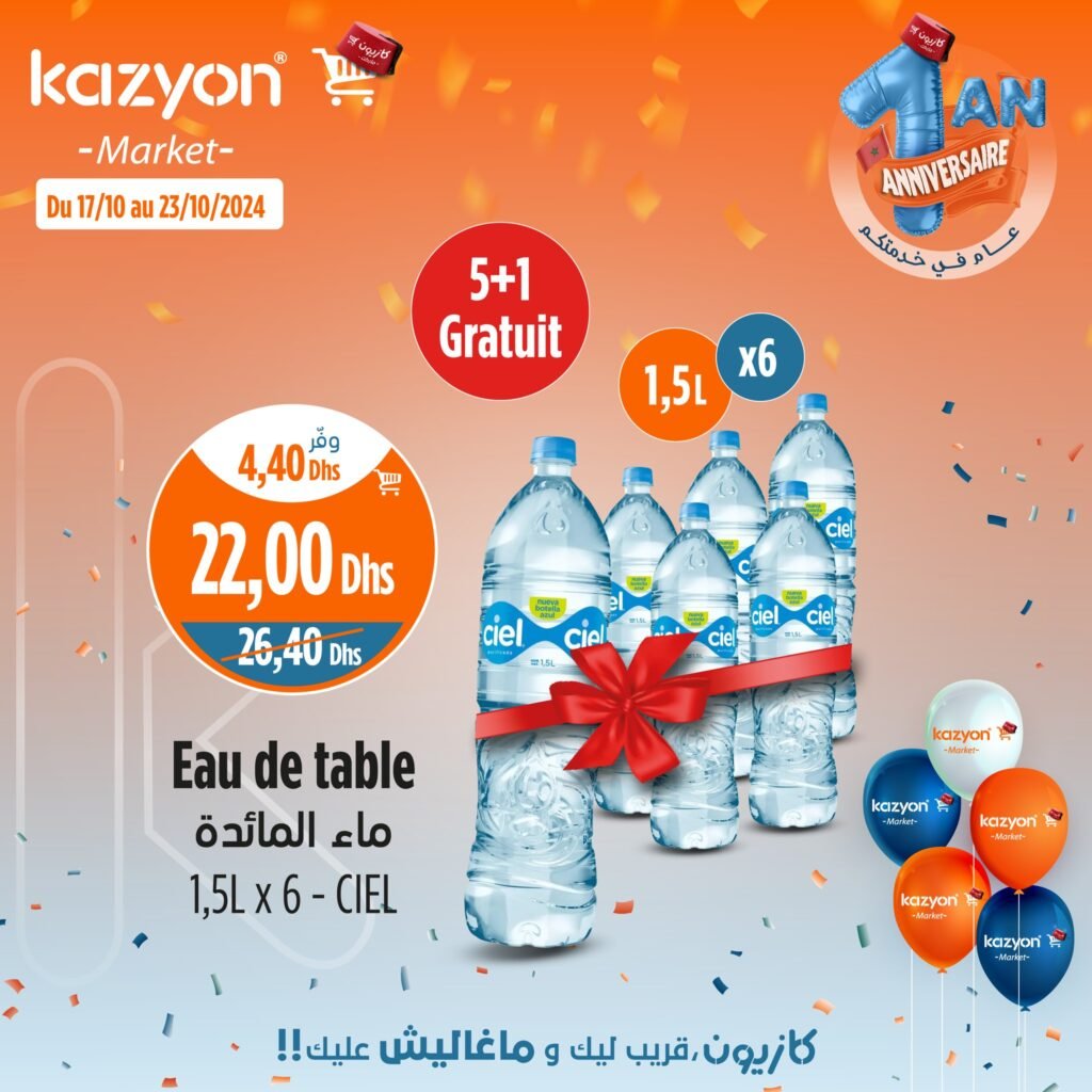 Promotions Kazyon jusqu’au 23 octobre 2024