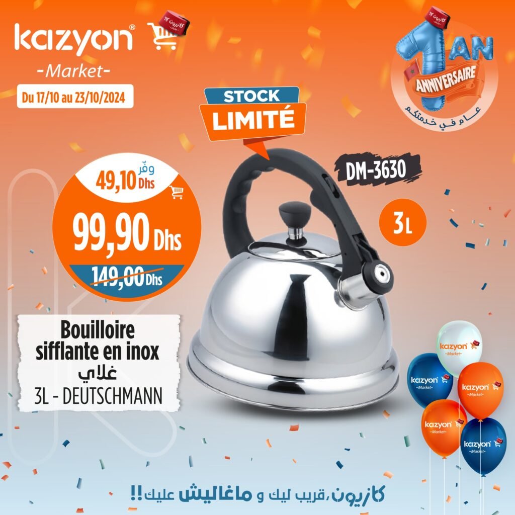 Promotions Kazyon jusqu’au 23 octobre 2024