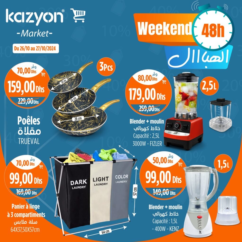 Solde Kazyon maroc du 26 au 27 octobre 2024