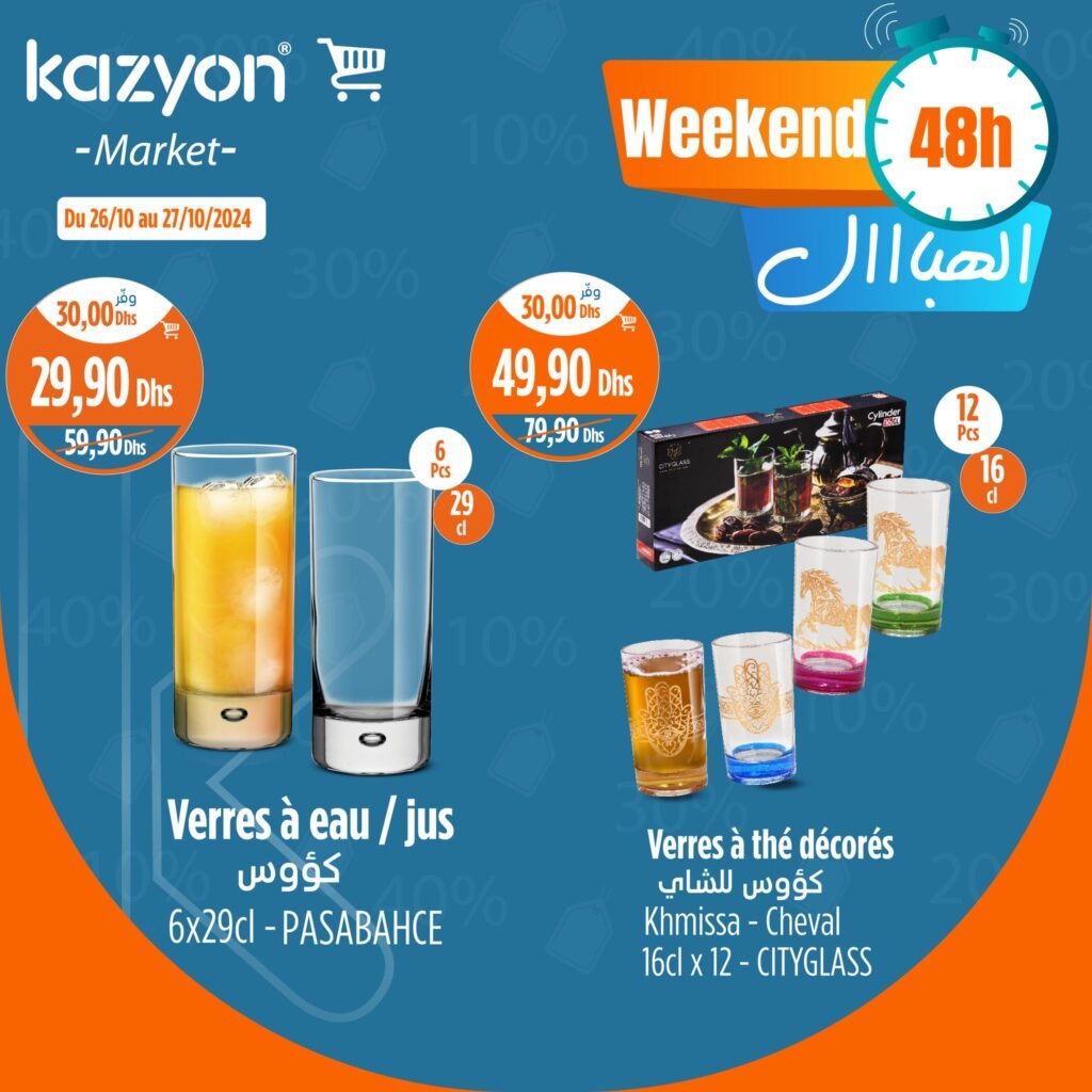 Solde Kazyon maroc du 26 au 27 octobre 2024