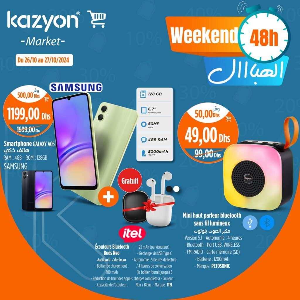 Solde Kazyon maroc du 26 au 27 octobre 2024