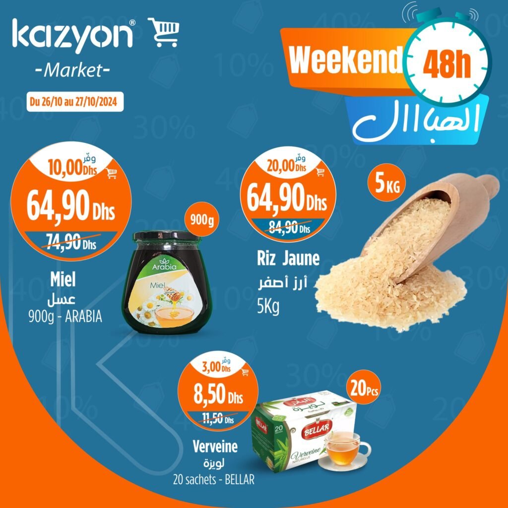 Solde Kazyon maroc du 26 au 27 octobre 2024