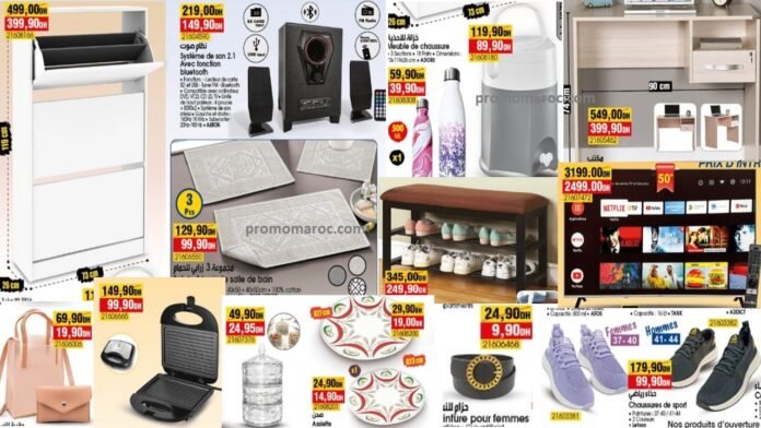 Solde bim maroc du 24 au 28 octobre 2024