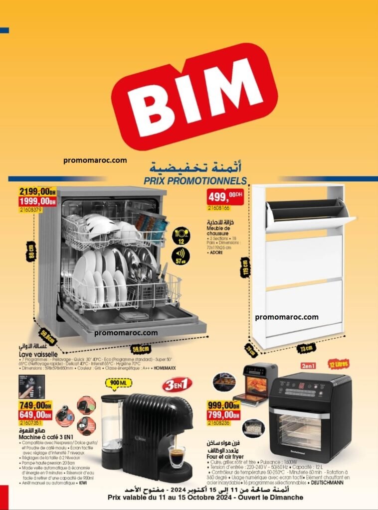 Solde bim maroc du 11 au 15 octobre 2024