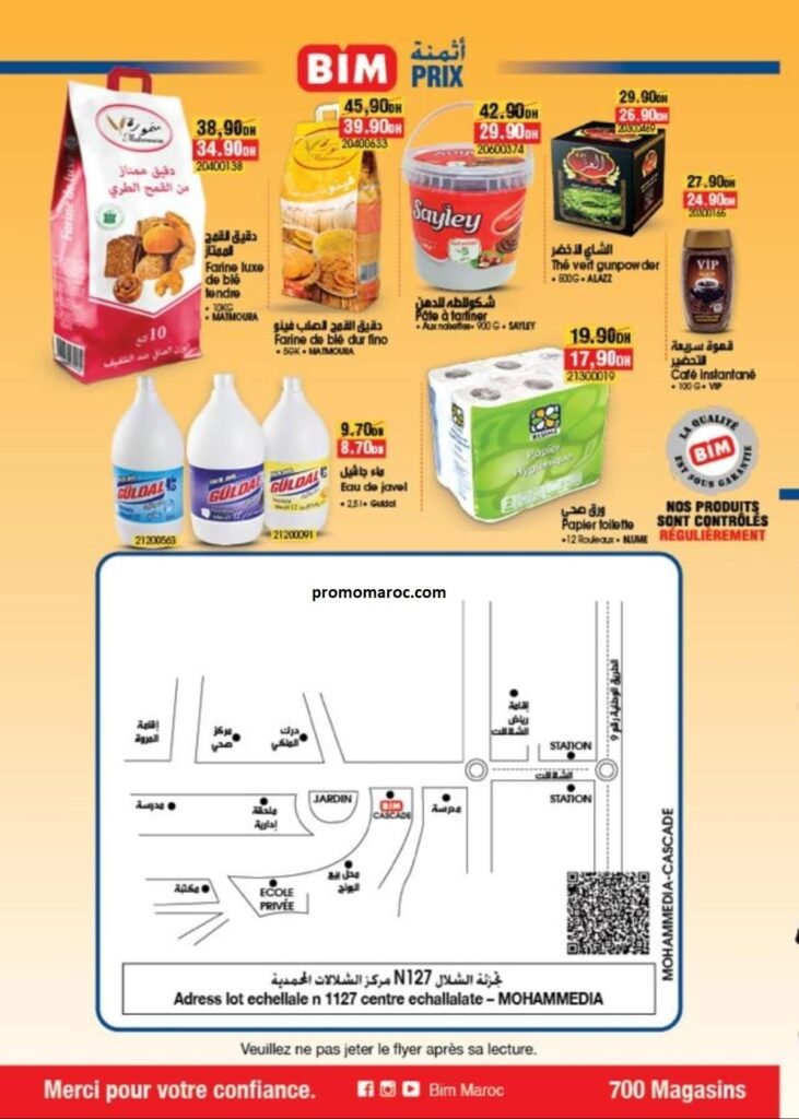 Solde bim maroc du 31 octobre au 4 novembre 2024