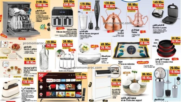 Solde bim maroc du 31 octobre au 4 novembre 2024